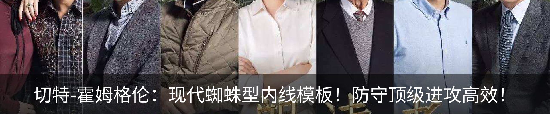 内页banner