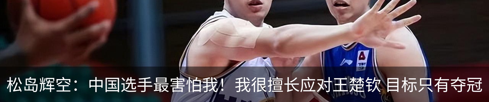 内页banner