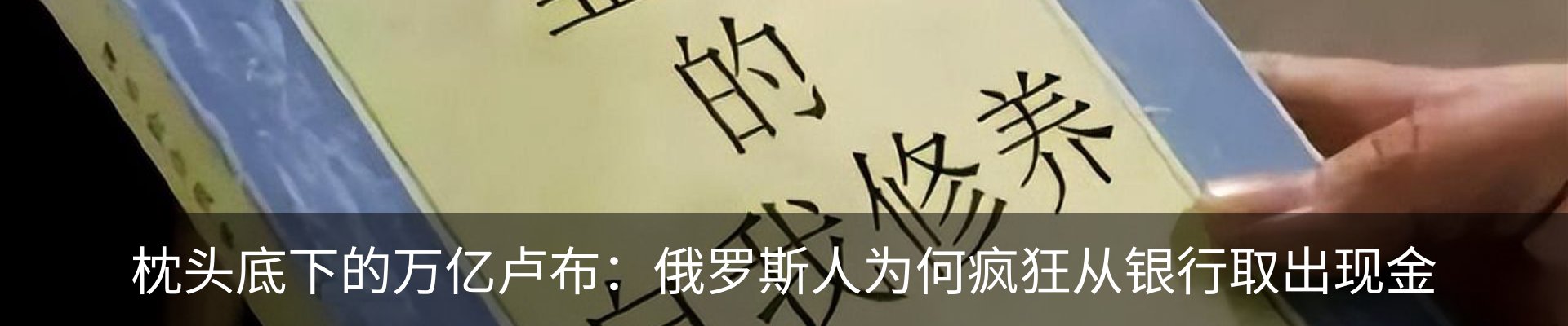 内页banner