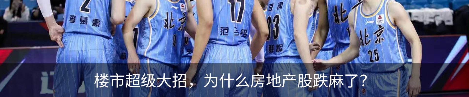 内页banner