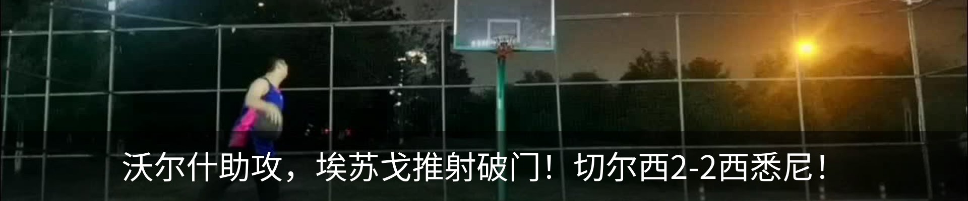 内页banner