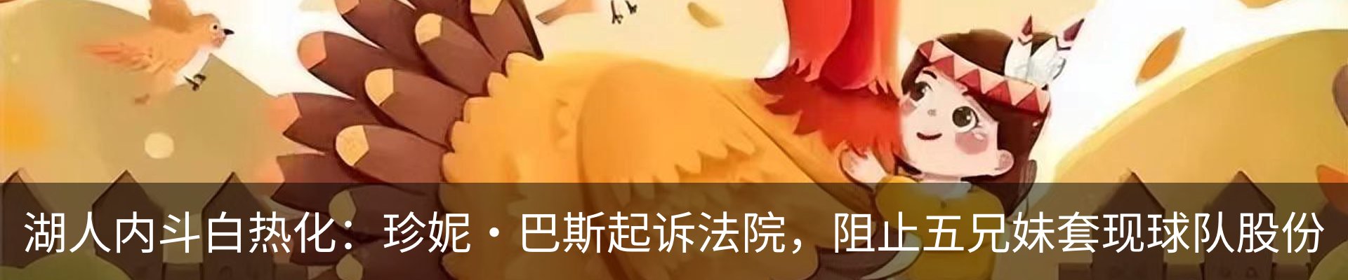 内页banner
