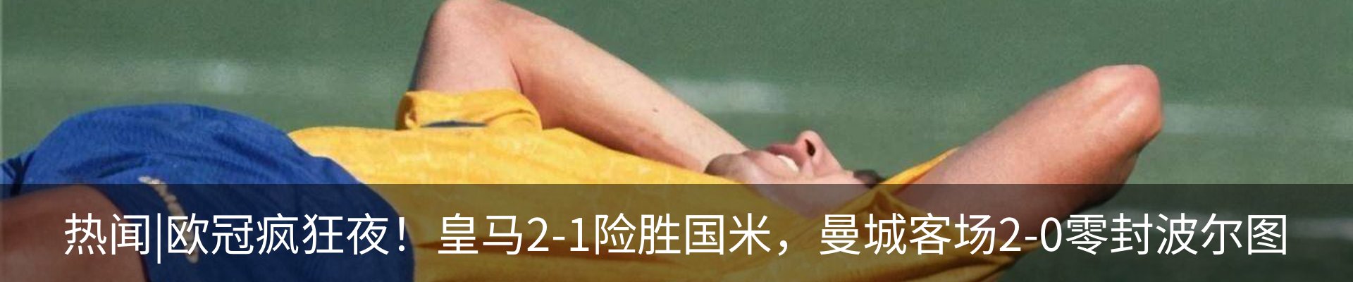 内页banner