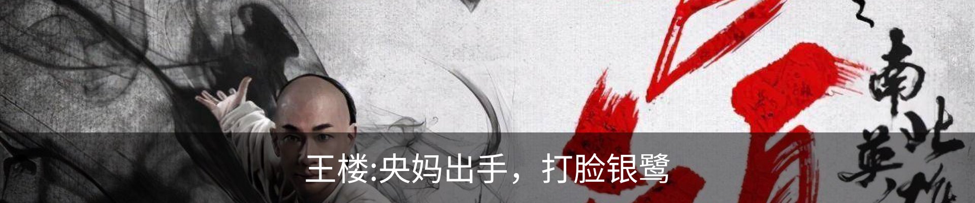 内页banner
