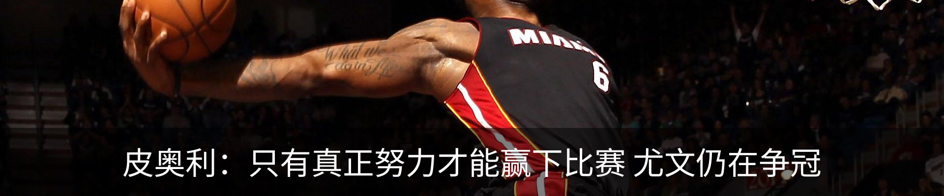 内页banner
