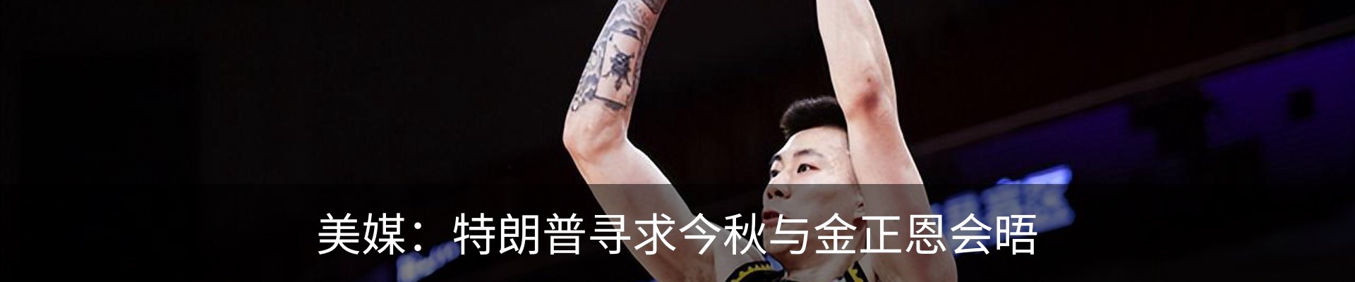 内页banner