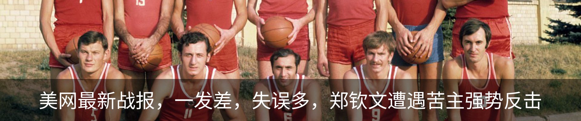 内页banner