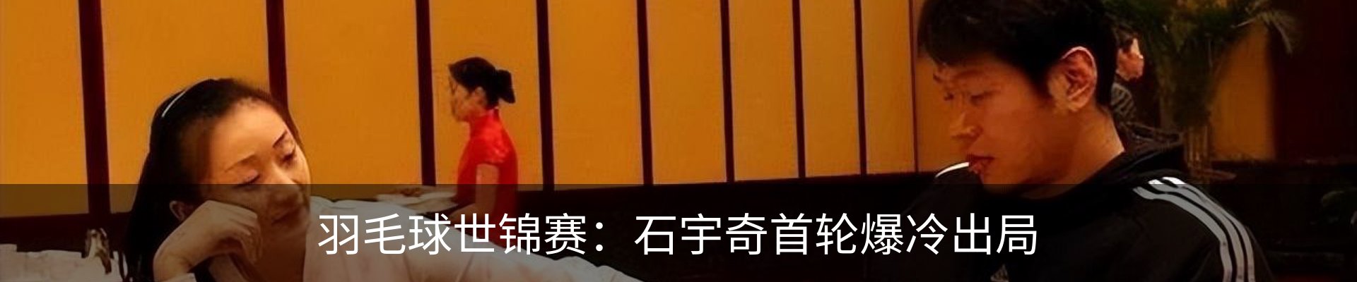 内页banner