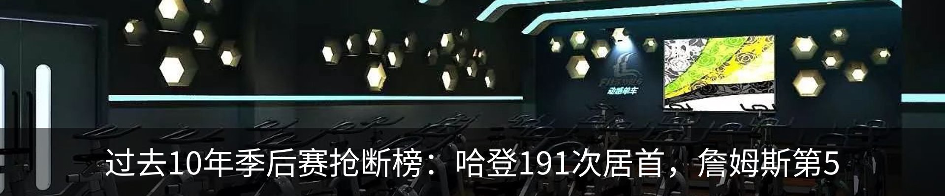 内页banner