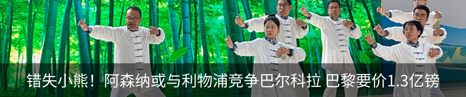 内页banner