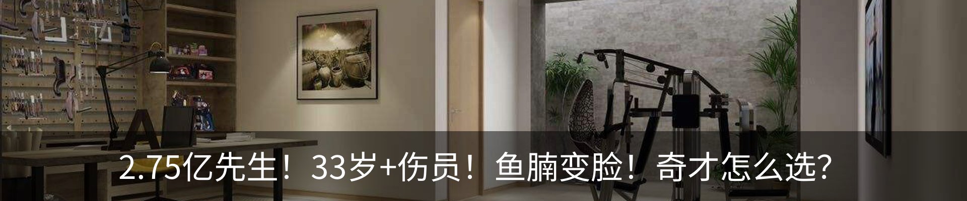 内页banner
